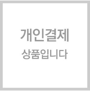 서울병원 우경자님 개인결제창 입니다^^*, 나비한우